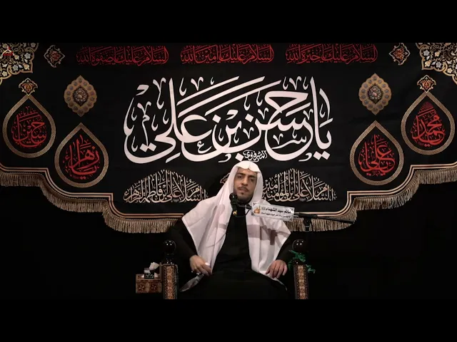 ⁣الشيخ مرتضى الجمعة || استشهاد الامام الحسن المجتبى عليه السلام 1447هـ