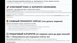 Пенсия , военная травма, два вида пенсии voenset ru