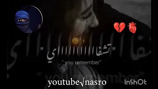 اغنيه بغيتك غير تشفاااااي متنساوش الابوني 