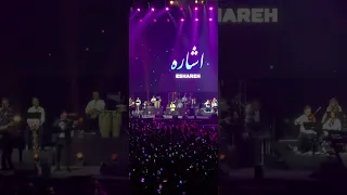 کنسرت معین لندن بازخوانی اشاره هایده London Moein Hayedeh معین هایده 