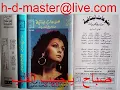 من سلسلة أغاني لبنانية قديمة   صباح  يا حبيب القلب فيديو