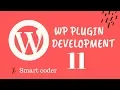 WordPress Plugin Development tutorial bangla from scratch - Ajax Request part 2