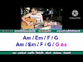 แพ้น็อค​ ต้าร์​ ตจว Cover สอนกีตาร์คอร์ดง่าย​ เล่นให้ดูทั้งเพลง​ ตีคอร์ดง่ายๆ