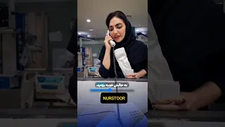 خلاصه ای از نبوغم تو خبر بد دادن واقعا یکی از بدترین مکالمه هاس به نظرم بابا گوشیو ندین دست منمن نمی 