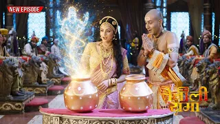 पंडिता रामा के कलश से निकली अनहोनी शक्ति | Best Of Tenali Rama story