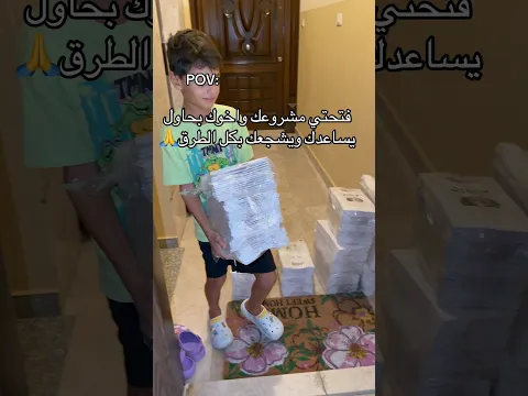 أنتوا جاهزين عشان المنتجات الي أنتوا سألتوا عنها 🙏💚 #اكسبلور