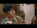WONPIL \