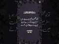 Download Lagu Allah’s plan are best for us in every matter of life from health to any other activities