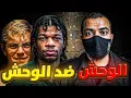 Download Lagu كيف سقط آكل لحوم البـشر على يد سجين آخر أغرب نهاية لقاتل متسلسل في التاريخ! جيفري دامر