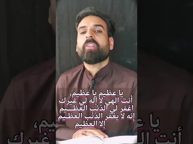 ⁣دعاء ثوابه عظيم عند الافطار