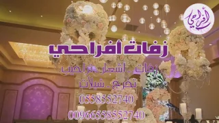 حالة حب للفنانه اليسا بدون موسيقى 