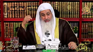 هل الافضل ان اقول اللهم اني استغفرك واتوب اليك او افول استغفر الله واتوب اليه   للشيخ مصطفي العدوي دندنها