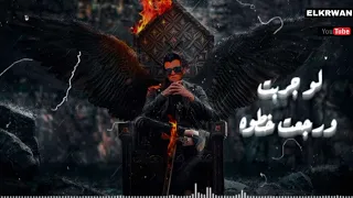 مهرجان العيال علي ايده سلعه  لو شايف نفسك ملاكم احنا بنكسر جماجم  غناء عصام صاصا الكروان دندنها