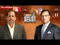 Download Lagu Nana Patekar in Aap Ki Adalat: जब नाना पाटेकर Aap Ki Adalat में आये | Rajat Sharma