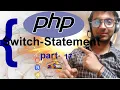 Switch statement in php php tutorials in hindi php hindi me Codewithbhai by zulfikar