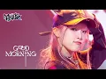Download Lagu Good Morning - YENA [Music Bank] | KBS WORLD TV 240119