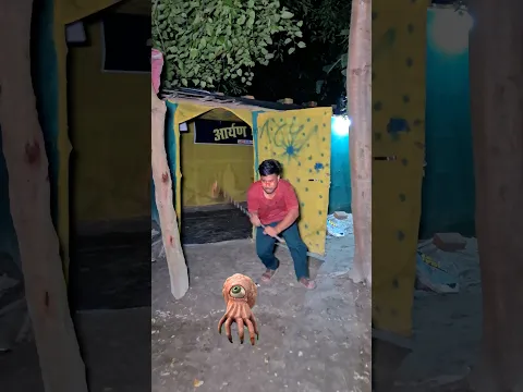 मॉन्स्टर का बच्चा 💀 😱 #monster #school #lesson #aryansir #shorts