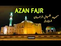 Download Lagu Most Beautiful Azan Fajr I Fajr Adhan I Azan Fajr at Khalil ur Rahman Mosque Sharjah I Sada e Khair