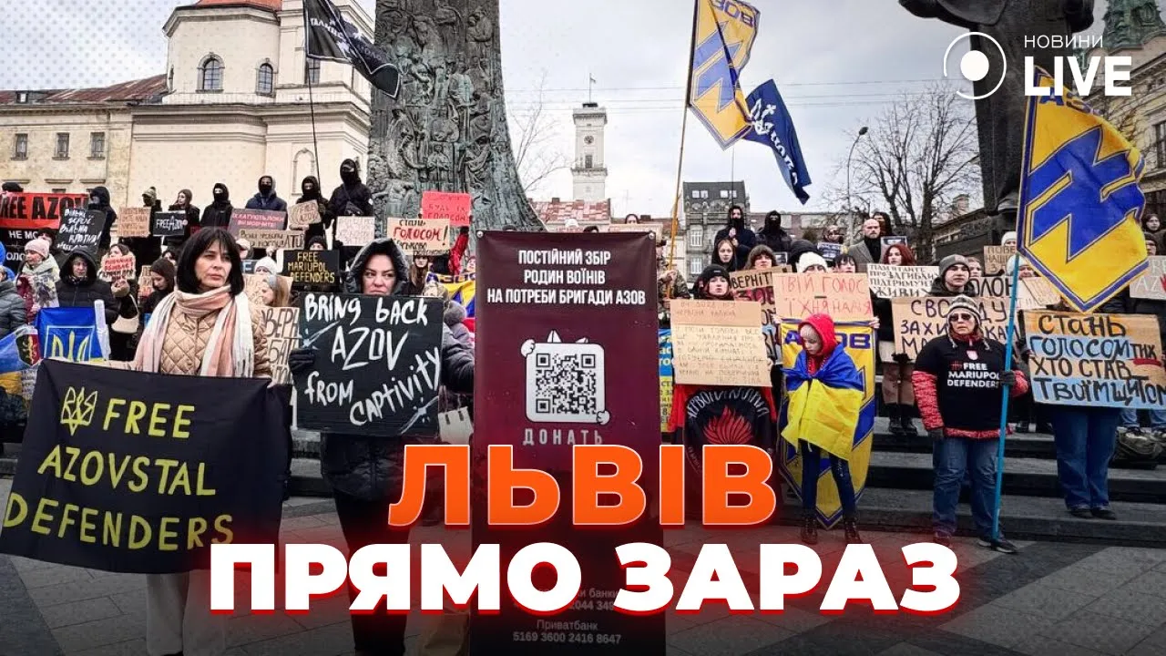 У центрі Львова містяни зібралися на акцію Free Azov