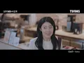 [MV] 유성은 - Irony [내가 떨릴 수 있게 (Make me tingle) OST Part.3]