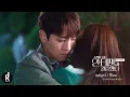 Download Lagu 권민제(Kwon MinJe) - When U Blow(네가 분다) | So I Married an Anti-Fan(그래서 나는 안티팬과 결혼했다)OST PART 2 | ซับไทย