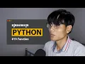 Python Ep 19 - Function
