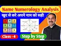 Name Analysis Numerology Lucky Name Numerology Calculator Basic Numerology Course Class 4