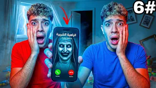 الراهبة الشريرة 😈🧙‍♀️اتصلت📞 علينا 😱من رقمها 📲صدمة 😱مش هتصدقو اي اللي حصل 😱🫵