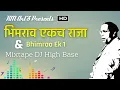 Download Lagu RM Art'S : Bhimrao Ekach Raja / Bhimrao Ek Number | Mixtape DJ Collection