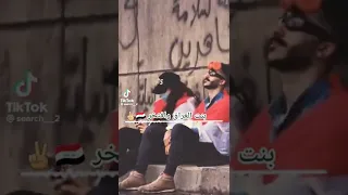 فيديو بنات العراق 