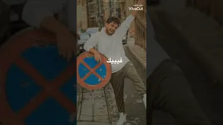 غيث مروان دنا من اول يوم في حياتي بفكر فيك 