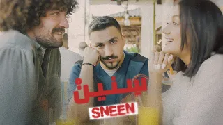                    بطاينة   سنين                        دندنها