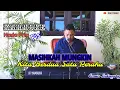 Download Lagu Karaoke Nostalgia II MASIHKAH MUNGKIN KITA BERDUA SATU PERAHU - Broery Marantika II Nada Pria Fis