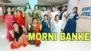 Download Morni Banke Dance | Ladies Dance | Dance Express Dance Academy Satara | MP3