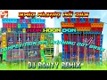 Mein Hoon Don // Competition Spl Running Dot Bass // Dj Ronty Remix // COMPETITION ZONE NO .1
