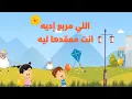 Hakim - El Leila Eid -  Music Video Lyrics | 2022 | حكيم - الليله عيد -  2022