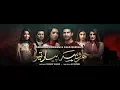 Download Lagu Bharosa Pyar Tera ( Full Lyrics ) | Sahir Ali Bagga | Har Pal Geo