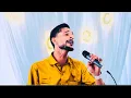 Download Lagu Mai Kus Wan KhanMooj|💔🥹|New Tranding Roof Viral Song |Waseem Singer |9149969676