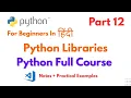 Python for Beginners Python Full Course Python Libraries Part 12 Python Tutorial