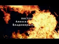 Хорта - трейлер Життя продовжується.mp4