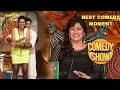 Download Lagu श्रुति की काली टाँगे देख कर मुस्कुराई अर्चना | Best Comedy Moment | Clip | #comedycircus