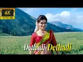 Download Lagu 4k 60fps resolution | Dethadi Dethadi Song Telugu | Dookudu Movie | Mahesh Babu , Samantha | SThaman