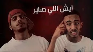 ايش الي صاير كلاش راندر  ايش الي صاير كلاش راندر