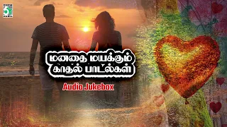 மனதை மயக்கும் காதல் பாடல்கள்