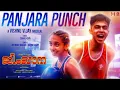 Panjara Punch   Alappuzha Gymkhana Song