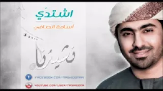 اشتدي يا أزمة تنفرجي 