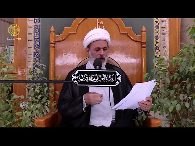 يوم عرفة | الشيخ عبد السادة الجابري | (72)