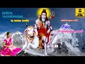Download Lagu Shiva Sahasranama Stotram - Shiva Sahasranama Stotram Album - Bombay Saradha