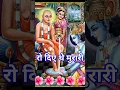Download Lagu श्री कृष्ण सुदामा मिलन भजन| जब श्री कृष्ण ने अपने आंसू से धोए थे मित्र सुदामा के पैर#Krishna #Sudama