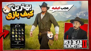 باز کردن همه کیف های رد دد تو 15 دقیقه 